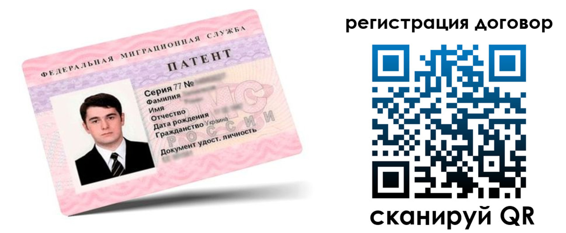 временная регистрация для школы в Владимире