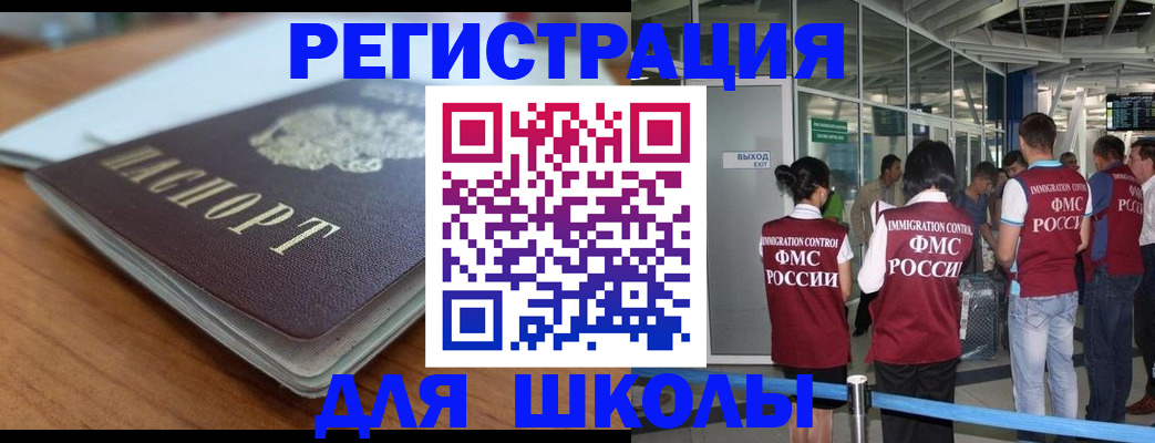 прописка паспорт в Владимире