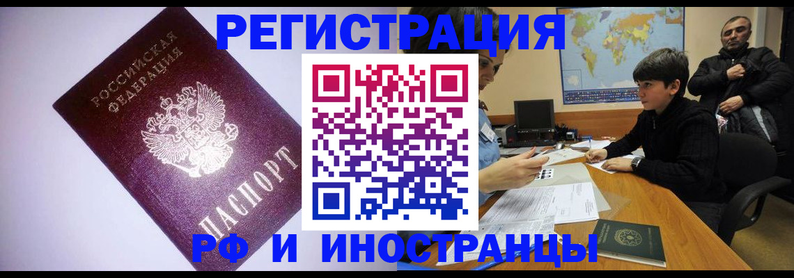 регистрация для дет. сада в Владимире